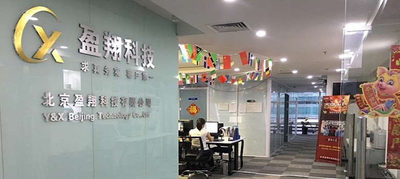 Y&X Beijing Technology Co., Ltd.